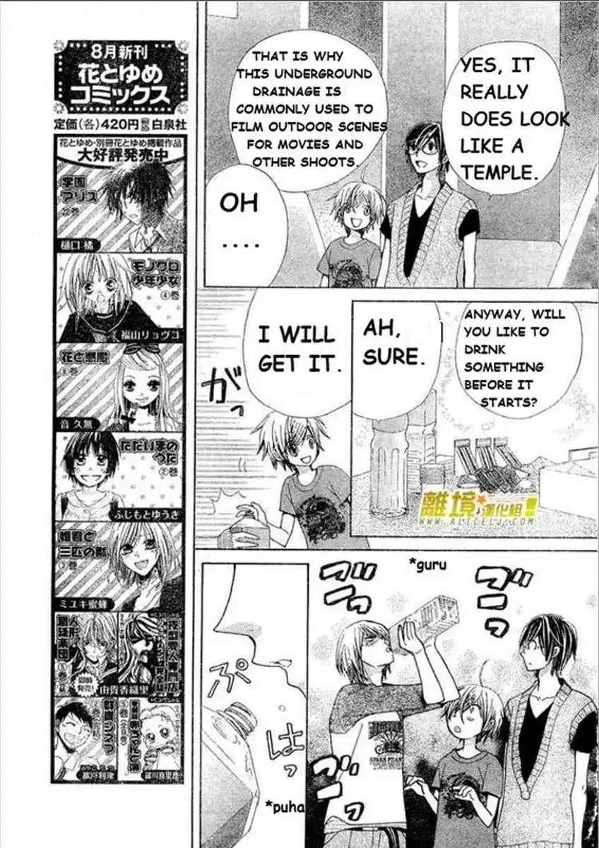 Seiyuu Ka-! Chapter 25 8